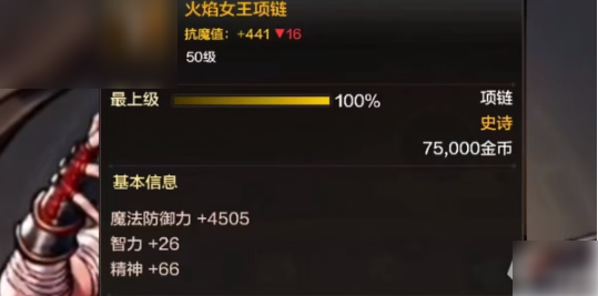 dnf