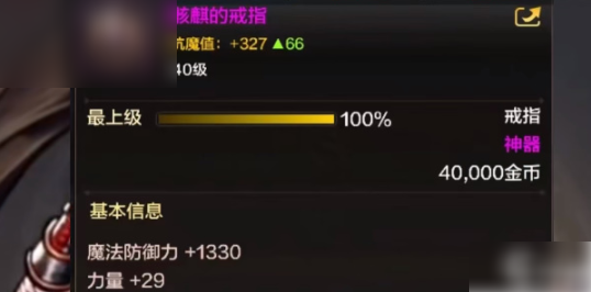 dnf