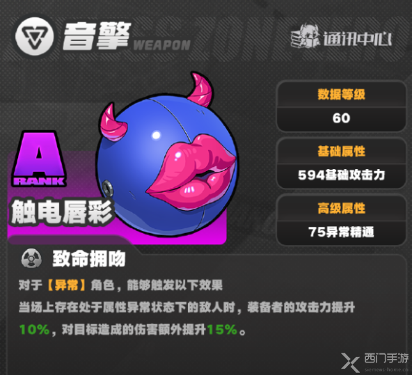 绝区零