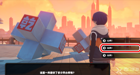 绝区零