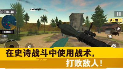 荒野突击行动版