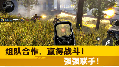 荒野突击行动版