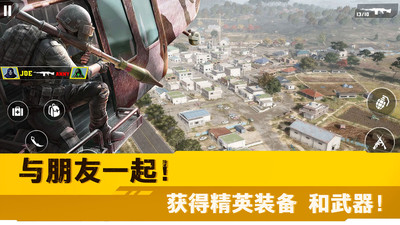 荒野突击行动版