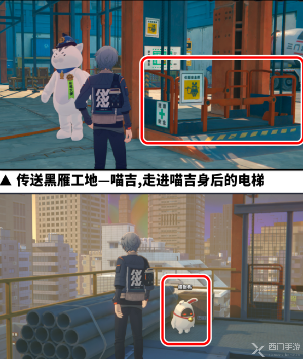 绝区零