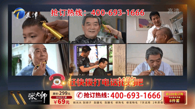 茄瓜tv电视版