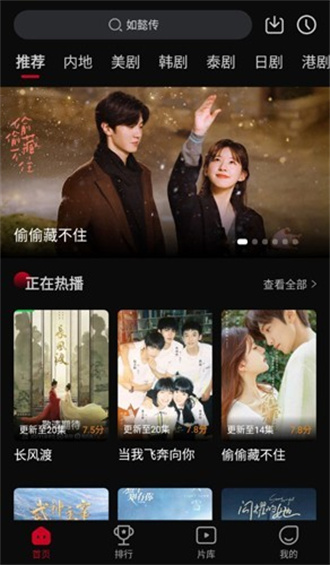 双鱼视频手机版