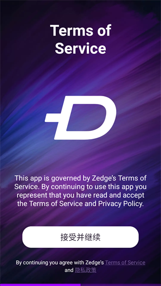 zedge壁纸app
