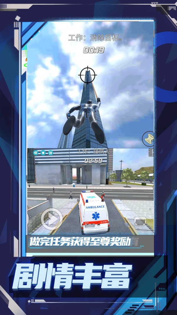 超级小兵冲冲冲版