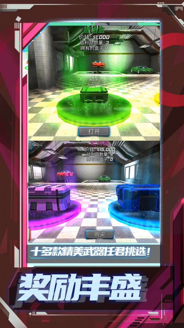 超级小兵冲冲冲版