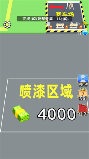 传奇汽车厂手游