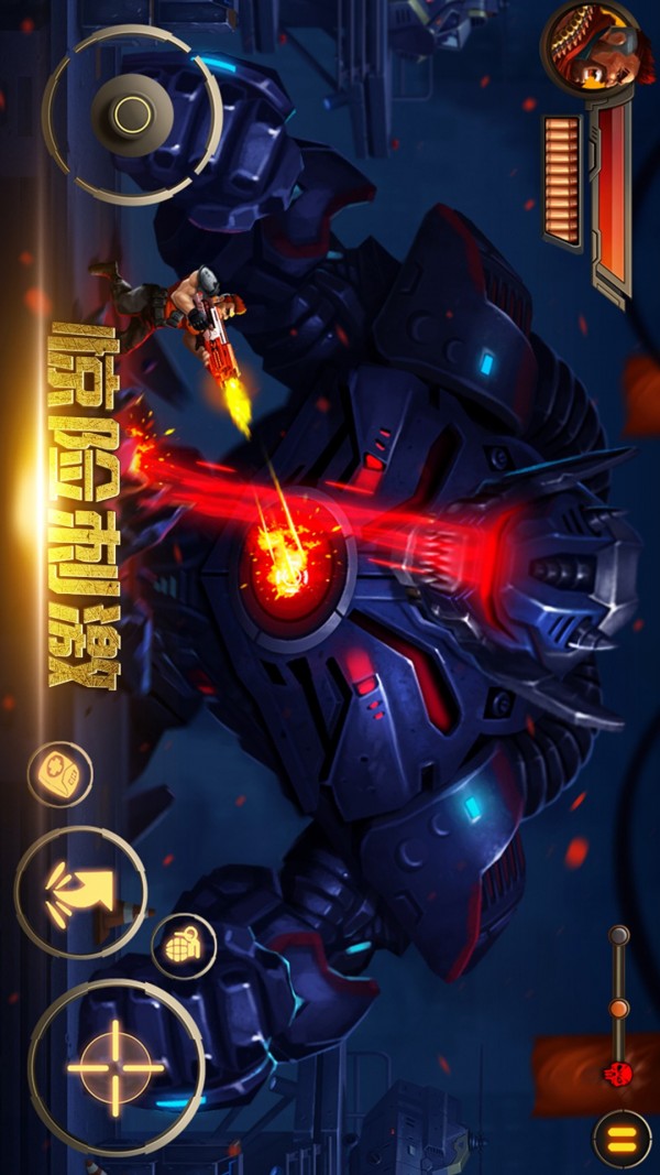 射击王者战争版
