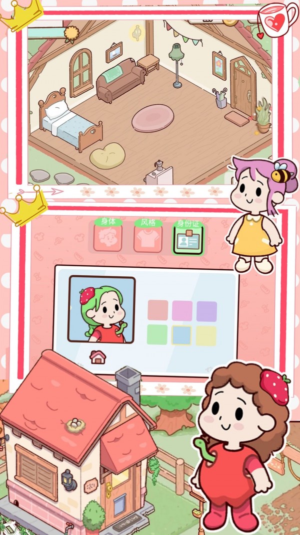米家创造模拟器下载