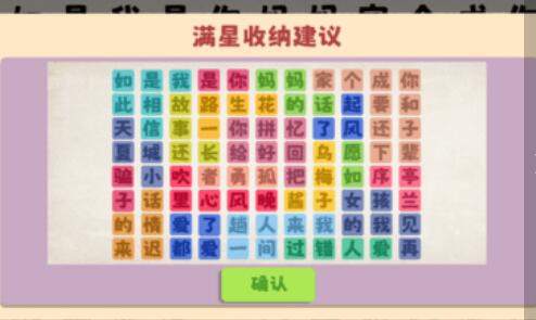 鸭鸭收纳大师下载