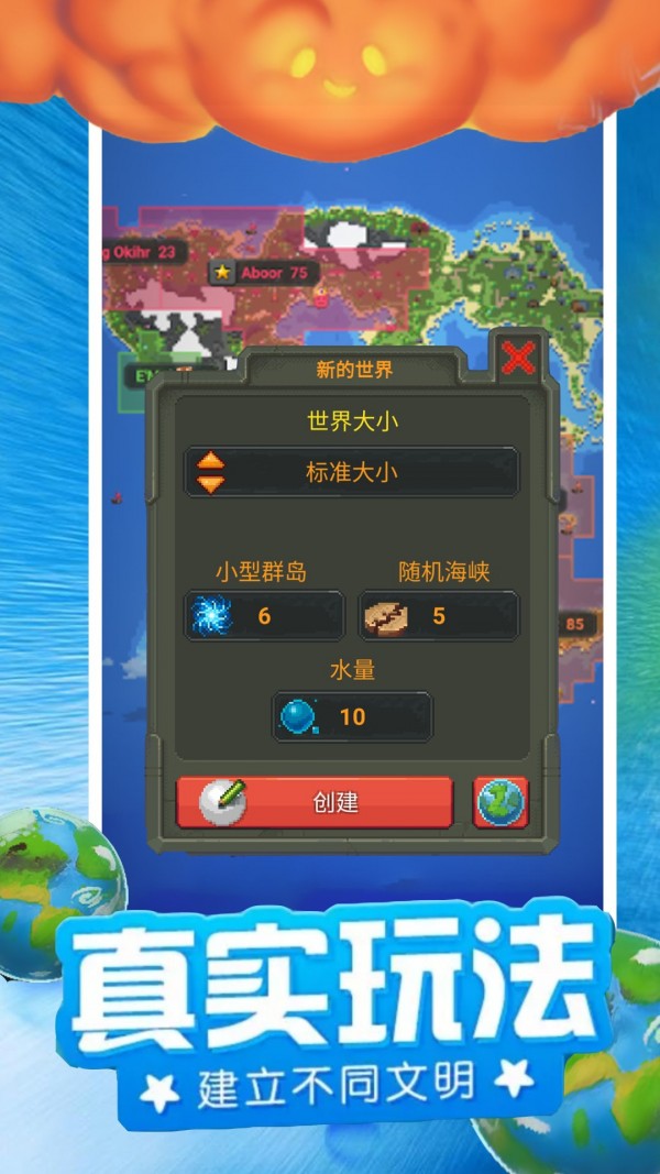 模拟像素城堡世界下载安装