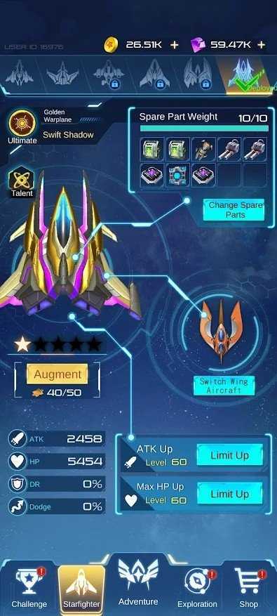 新星幻想空军下载安装