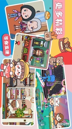 托卡小屋魔法城堡安装