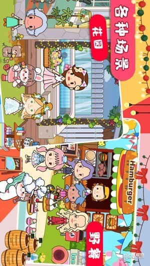 托卡小屋魔法城堡安装