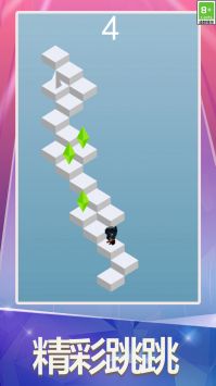 跳一跳大作战下载最新版