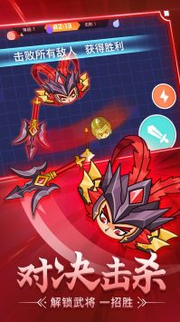 刀剑战三国下载最新版