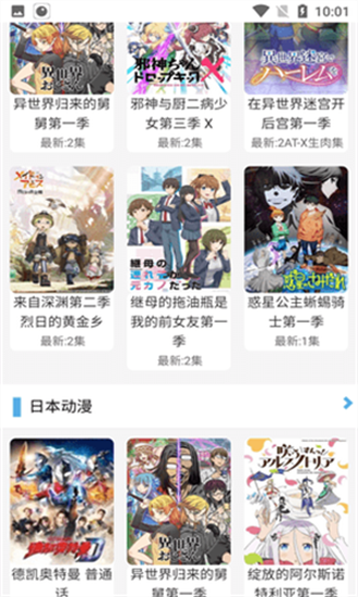 布米米动漫正版