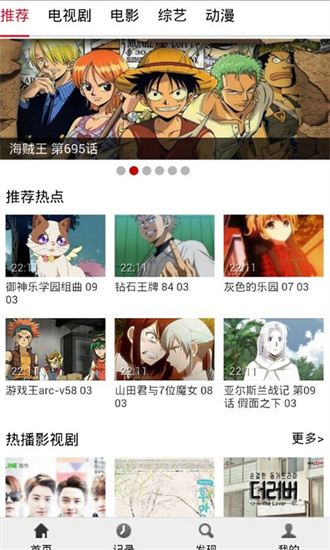 布米米动漫正版