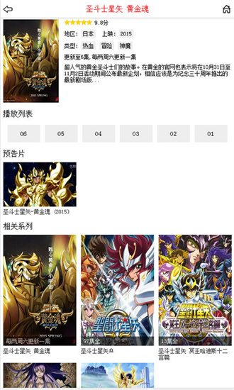 布米米动漫正版