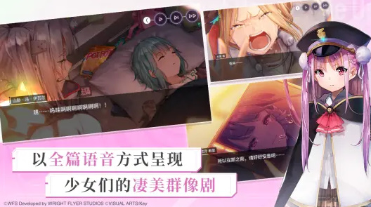 炽焰天穹手游