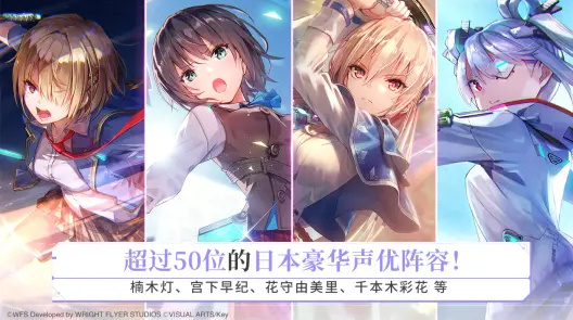 炽焰天穹手游