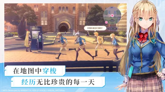 炽焰天穹手游