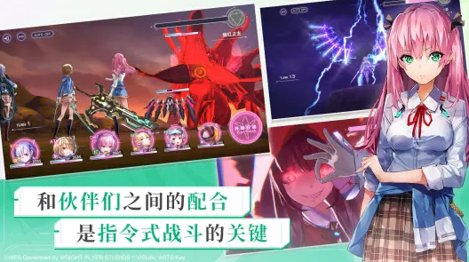 炽焰天穹手游