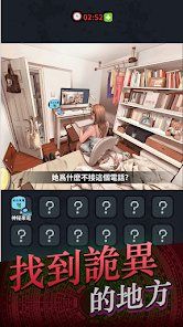 灵异侦缉档案游戏下载