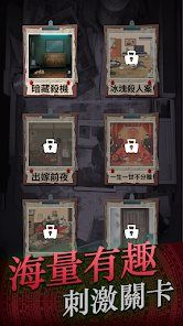 灵异侦缉档案游戏下载