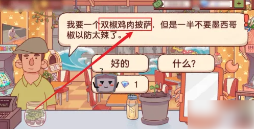 可口的披萨美味的披萨