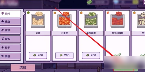 可口的披萨美味的披萨