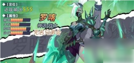 无限奇兵降临
