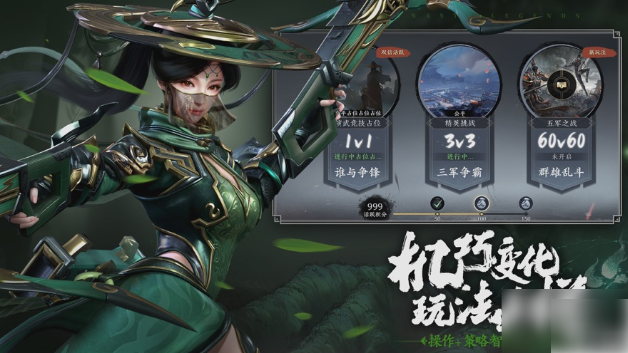 极无双2