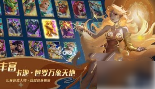 棋兵传说
