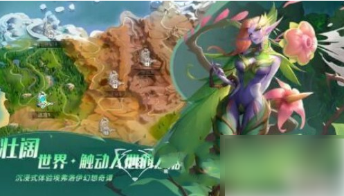 棋兵传说