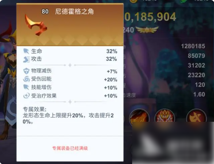 棋兵传说