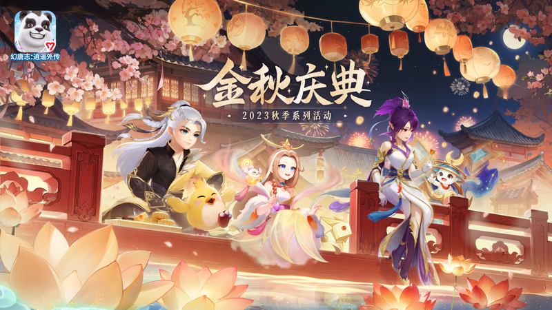 神武4