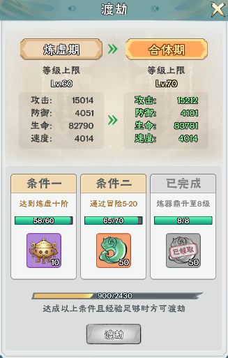 无