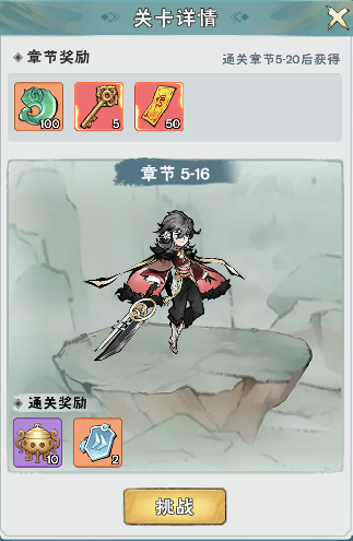 无