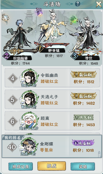 无