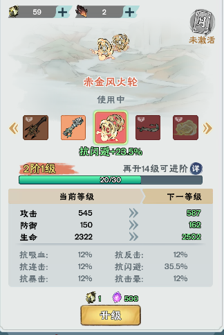 无