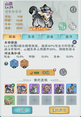 无