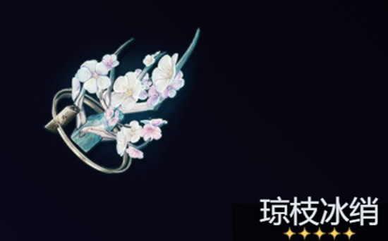 鸣潮