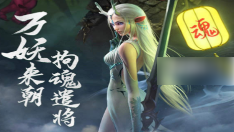 绝世仙王