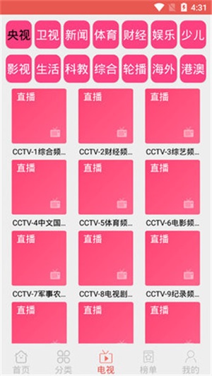 木鱼影视