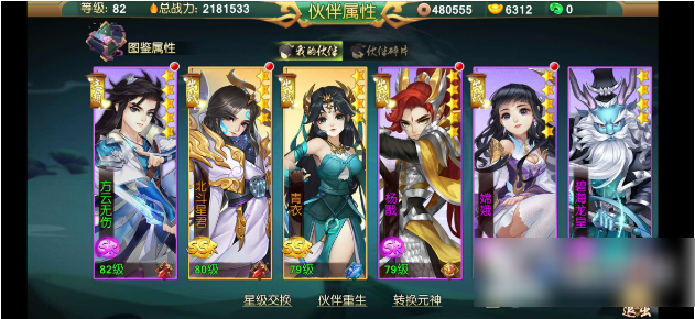 尘缘