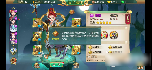 尘缘
